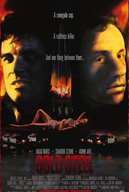 Постер фильма Холодная сталь (1987)