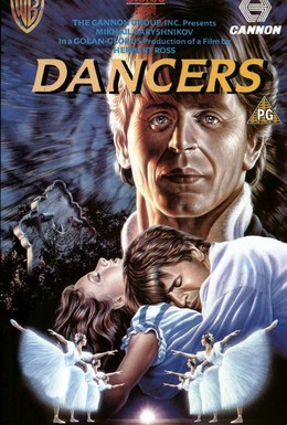 Постер фильма Танцоры (1987)