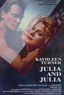 Постер фильма Джулия и Джулия (1987)