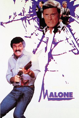 Постер фильма Мэлоун (1987)