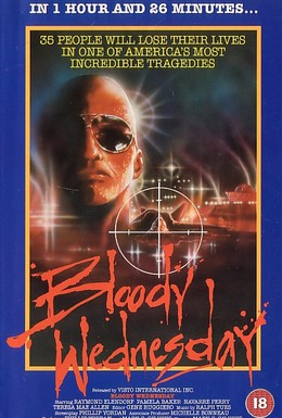 Постер фильма Кровавая среда (1988)