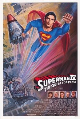Постер фильма Супермен 4: В поисках мира (1987)