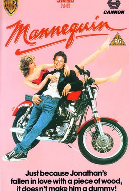 Постер фильма Манекен (1987)