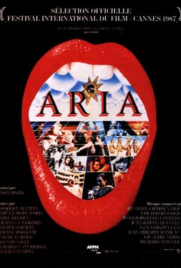 Постер фильма Ария (1987)