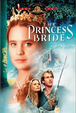 Постер фильма Принцесса-невеста (1987)