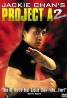 Проект А: Часть 2 (1987)