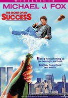 Секрет моего успеха (1987)