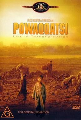 Постер фильма Поваккатси (1988)
