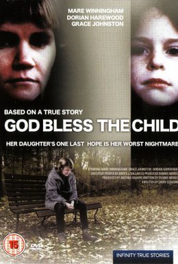 Постер фильма Боже, благослови дитя (1988)