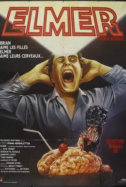 Постер фильма Повреждение мозга (1988)