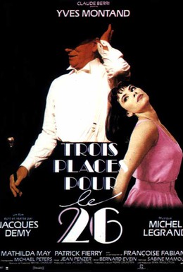 Постер фильма Три билета на 26-ое (1988)