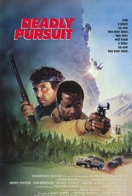Постер фильма Огонь на поражение (1988)