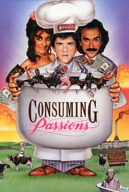 Постер фильма Всепожирающие страсти (1988)