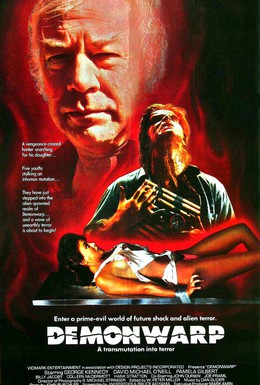 Постер фильма Дьявольское превращение (1988)