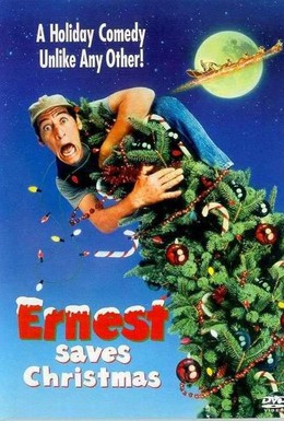 Постер фильма Эрнест спасает Рождество (1988)