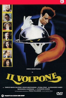 Постер фильма Коварный лис (1988)