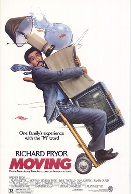 Постер фильма Переезд (1988)
