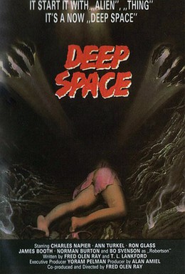 Постер фильма Глубокий космос (1988)