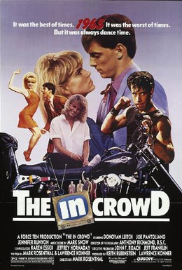 Постер фильма В толпе (1988)