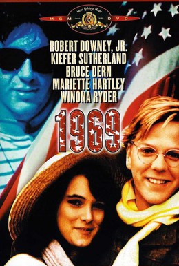 Постер фильма 1969 (1988)