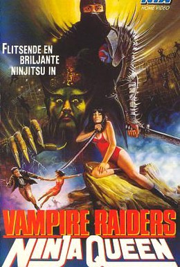 Постер фильма Королева ниндзя (1988)