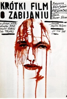 Постер фильма Короткий фильм об убийстве (1988)