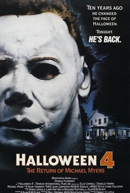 Постер фильма Хэллоуин 4: Возвращение Майкла Майерса (1988)