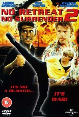 Постер фильма Не отступать и не сдаваться 2: Штормовое предупреждение (1987)