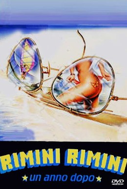 Постер фильма Римини, Римини — год спустя (1988)