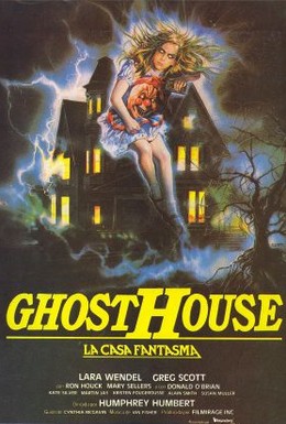 Постер фильма Дом с привидениями (1988)