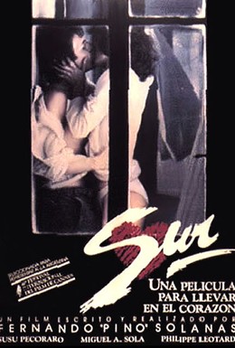 Постер фильма Юг (1988)