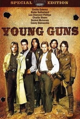 Постер фильма Молодые стрелки (1988)