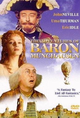Постер фильма Приключения барона Мюнхгаузена (1988)