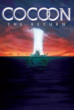 Постер фильма Кокон 2: Возвращение (1988)