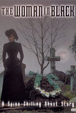 Постер фильма Женщина в черном (1989)