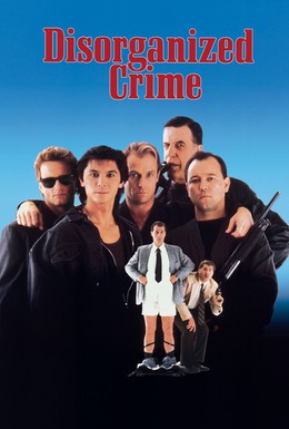 Постер фильма Дезорганизованная преступность (1989)