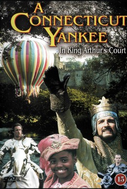 Постер фильма Янки из Коннектикута при дворе короля Артура (1989)