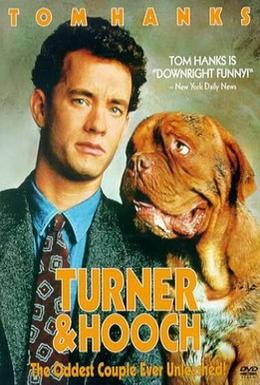 Постер фильма Тёрнер и Хуч (1989)