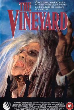 Постер фильма Виноградник (1989)