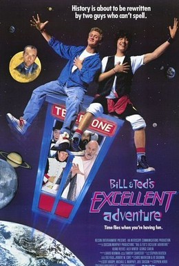 Постер фильма Невероятные приключения Билла и Теда (1989)