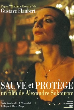 Постер фильма Спаси и сохрани (1989)