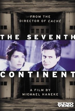 Постер фильма Седьмой континент (1989)