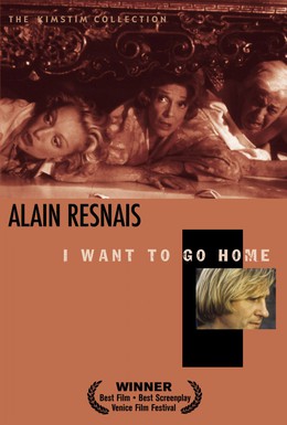 Постер фильма Я хочу домой (1989)