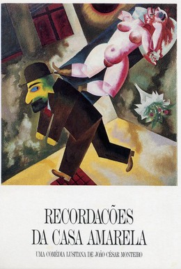 Постер фильма Воспоминания Желтого Дома (1989)