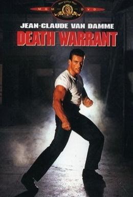 Постер фильма Ордер на смерть (1990)