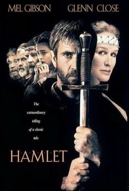 Постер фильма Гамлет (1990)