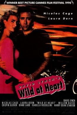Постер фильма Дикие сердцем (1990)