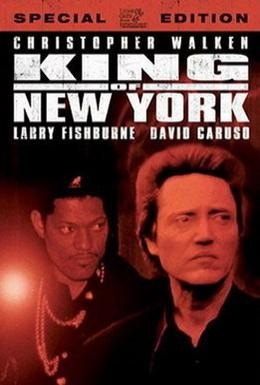 Постер фильма Король Нью-Йорка (1990)