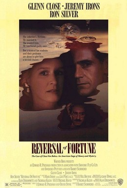 Постер фильма Изнанка судьбы (1990)