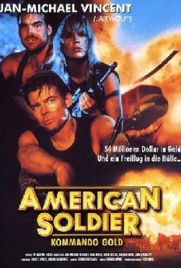 Постер фильма Вера в золото (1990)